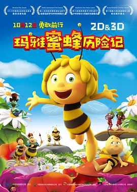 激情欧美一区