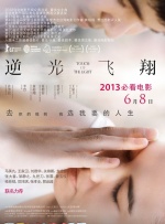 成人免费午夜性视频