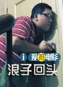 罗马协会论坛之家